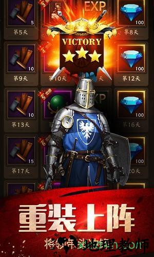 帝国征服者九游版 v3.0.34 安卓版 2