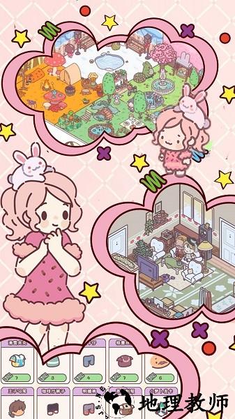 芭比梦幻之家游戏 v1.2 安卓版 3