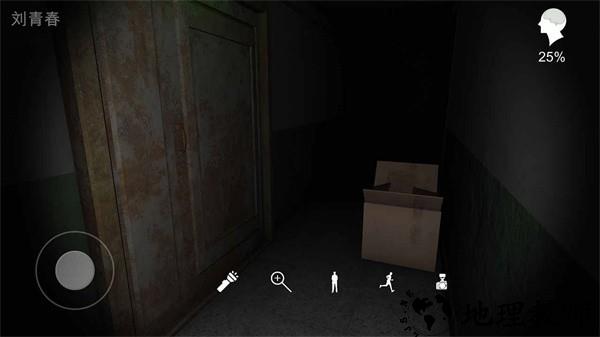 回廊余仁仁手游 v1.0.0 安卓版 1