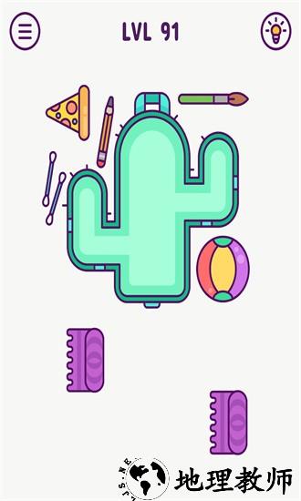 拼装大师游戏 v1.2.0 安卓版 0