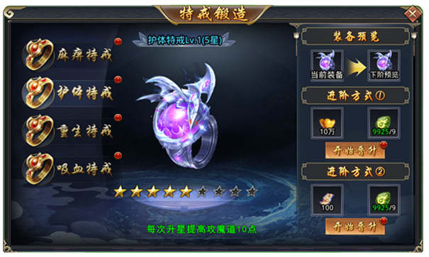 四七神之大陆截图