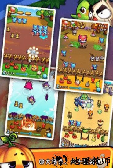 燃烧的蔬菜1经典版免费版 v1.0 安卓中文版 0