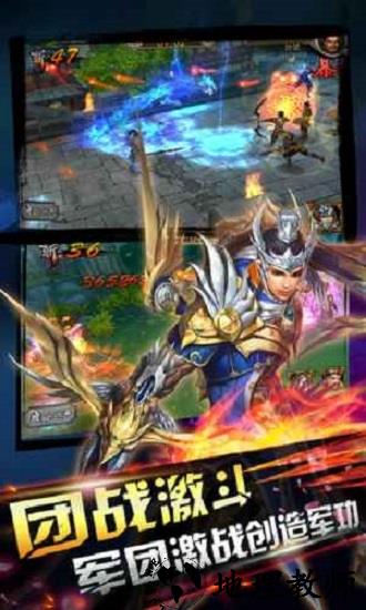 三国群英战纪变态版 v1.002 安卓版 1