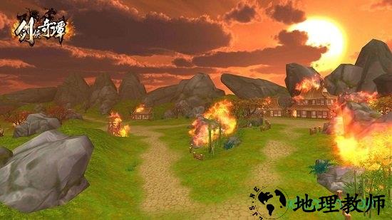 剑侠奇谭手游 v1.0.1 安卓版 3