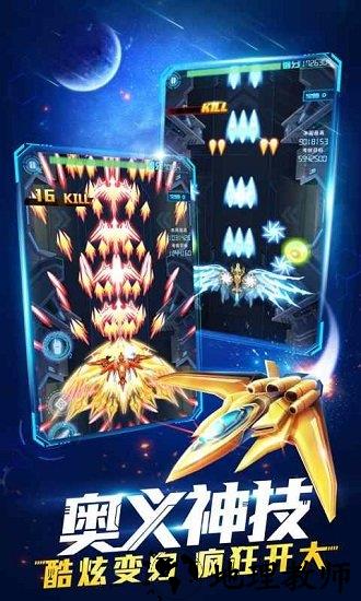 超时空机战360最新版 v0.99.0 安卓版 2