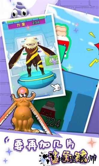 融合战争模拟器手游 v2.1.3 安卓版 2