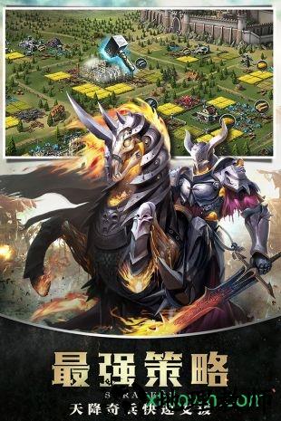 战火与荣耀游戏 v1.1.195.106779 安卓版 1