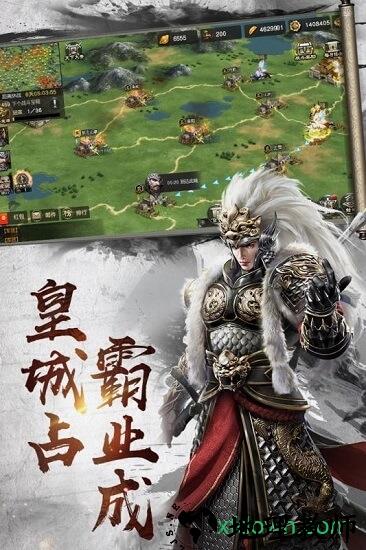 乱世纷争果盘版手游 v3.0 安卓版 1