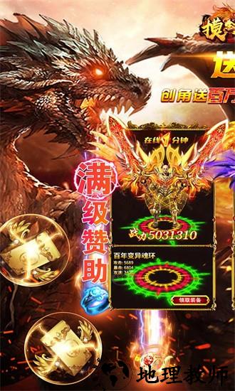 摸金之路游戏 v1.0.2 安卓版 0