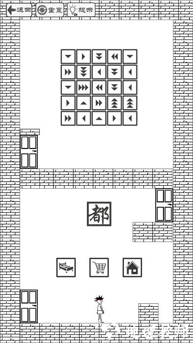 门都没有手游 v1.0.3.7 安卓版 1