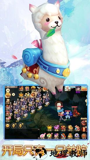 思仙游戏 v1.0.2.16 安卓版 0