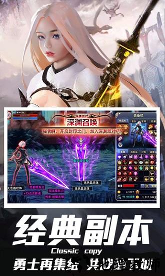 闪开我还能再战手游 v11.0.11 安卓版 0