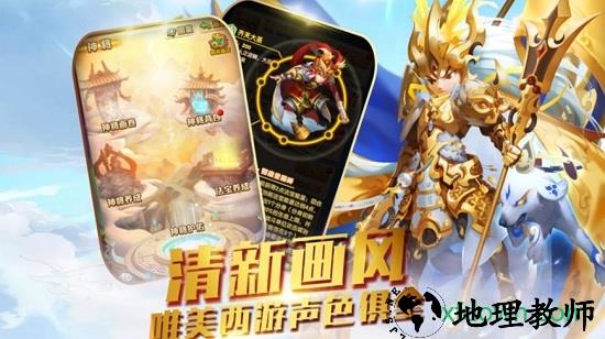 大话单机版 v1.0.0 安卓版 2