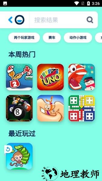 poki手机版(poki games) v1.0 安卓版 3