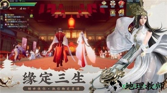 云海寻仙记高爆版 v7.2.0 安卓版 2