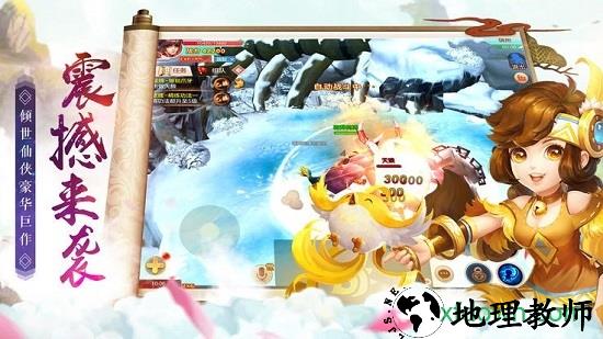 江湖一梦星耀版 v1.0 安卓版 0