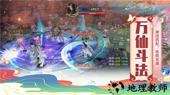 琉璃之上手游 v1.4.6 安卓版 0