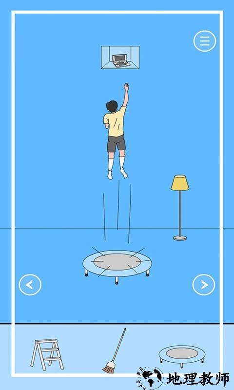 隐藏我的游戏2手游 v1.3.2 安卓版 1