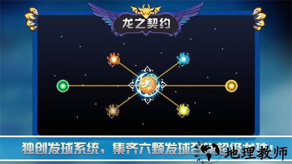 tap dragon手游 v4.6.2 安卓版 4