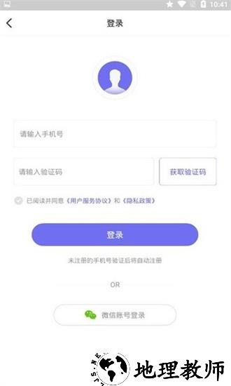 666乐园游戏正版最新版2023 v3.2.1 安卓版 0