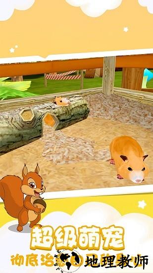 动物园王者最新版本 v1.0.0 安卓版 2