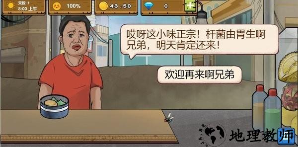 干净又卫生手机版 v1.0.9 安卓版 2