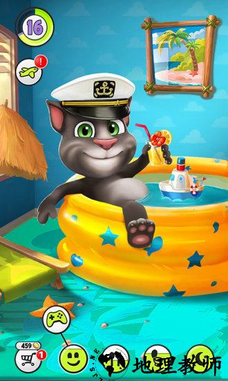 我的汤姆猫华为渠道服 v5.3.2.1222 安卓版 3