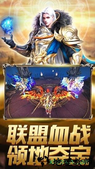 神魔终结果盘版游戏 v1.1.4 安卓版 2