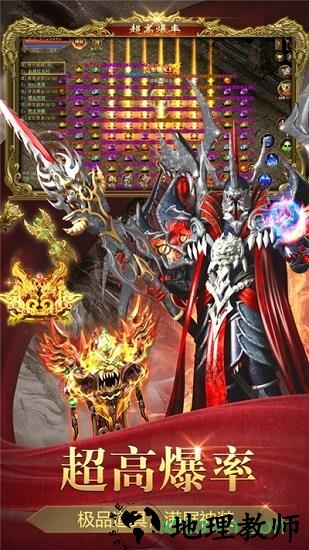 蓝月盛世高爆版 v1.0.0 安卓版 1