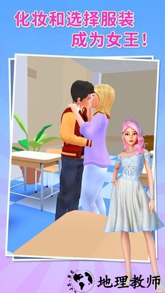 女主角日记手游 v1.0.0 安卓版 1