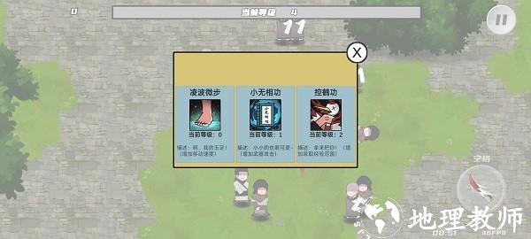 鸠摩智转刀2最新版(PingDao) v1.16.8 安卓版 0