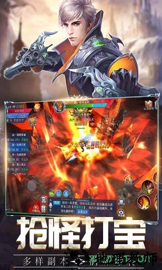 盖娅战记 v1.0 安卓版 3