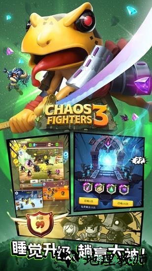 斗斗堂 v1.2.0 安卓版 2