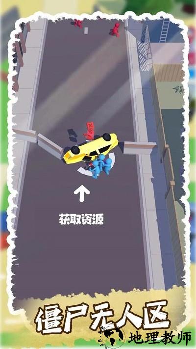 僵尸无人区最新版 v0.2.0 安卓版 0