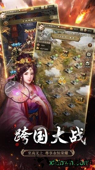 放置三国名将 v1.002 安卓版 2