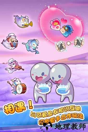 开心水族箱手游 v10.2.5 安卓版 3