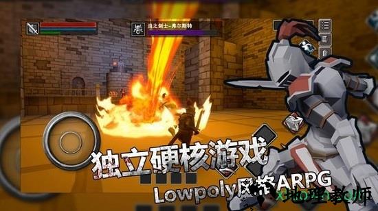 无尽灵魂 v1.025 安卓版 2