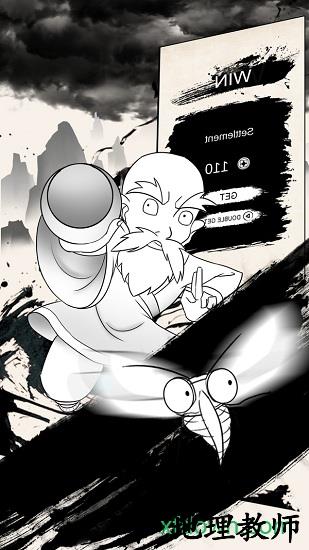 禅 v1.0.0 安卓版 2