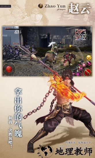 极无双vivo版 v9.40.0 安卓版 3