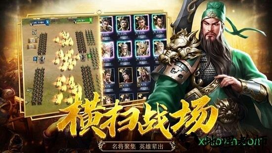 三国志幻想大陆qq版 v1.2.6 安卓版 2