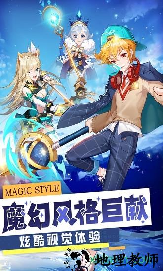 梦幻契约游戏 v1.0.0 安卓版 2