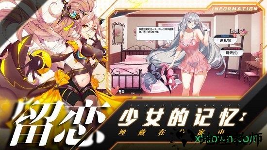 前进吧悟空小米手游 v11 安卓版 1