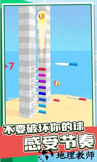 一路向上手游 v0.9 安卓版 1