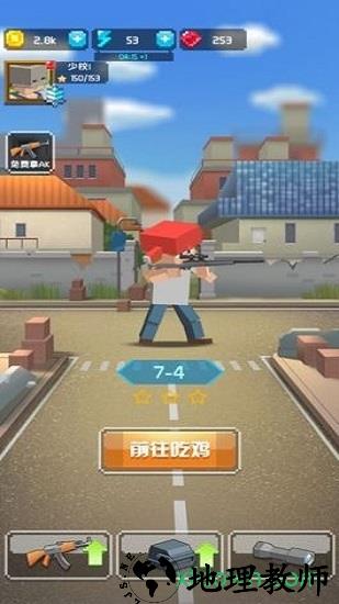 空岛大作战手机版 v9.3.2 安卓版 1