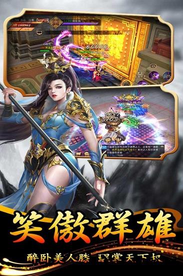 大秦伏魔录小米版 v1.0.1 安卓版 0