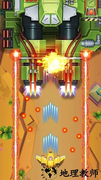 银翼战机最新版 v2.1.3 安卓版 2