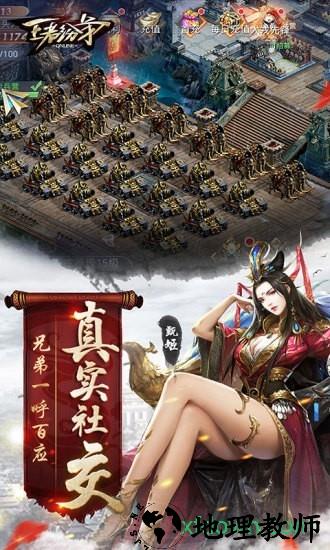 王者纷争qq登录版 v1.3.107 安卓版 2