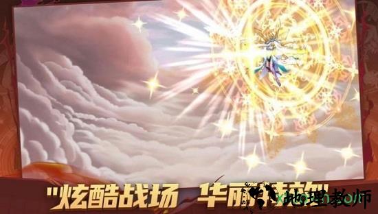 守护神域 v8.03 安卓版 0