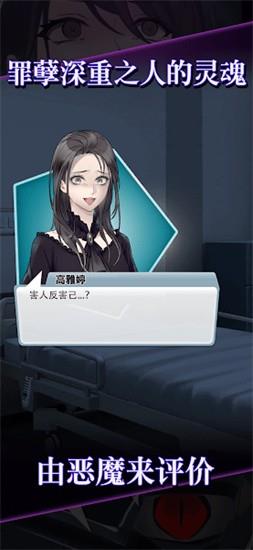 灵魂收购中文版 v0.0.6159 安卓版 2