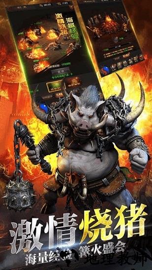 盛兴传奇最新版 v2.3.803 安卓版 0